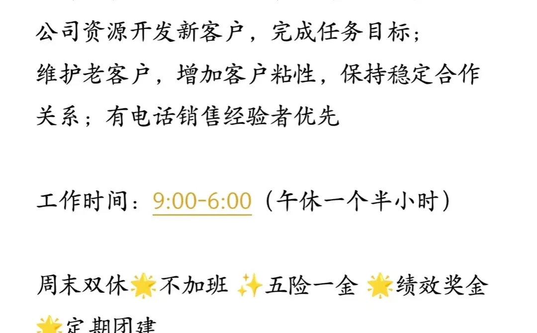 咸阳秦都区招人了！！！