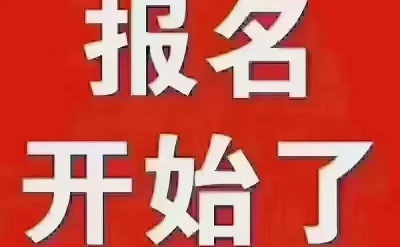 汉台区招聘、汉台区短期兼职、汉台区招聘、