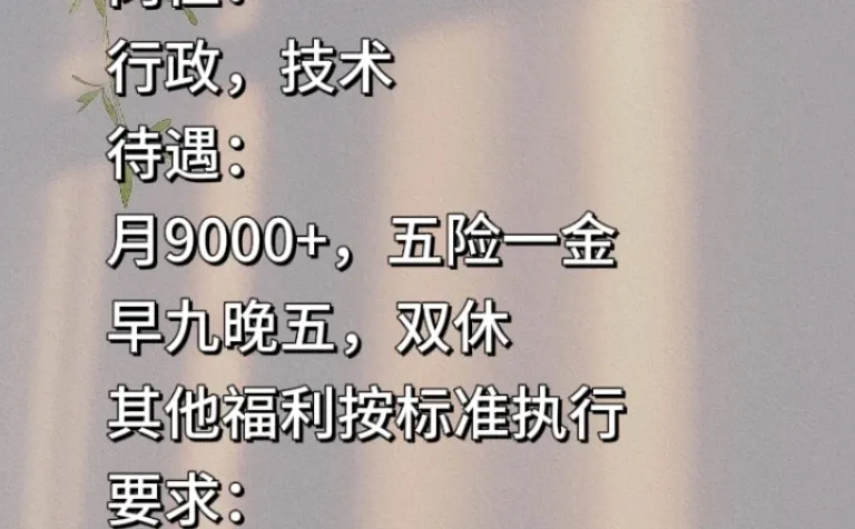 安康有了！旬阳中烟咔咔投8000+还等什么