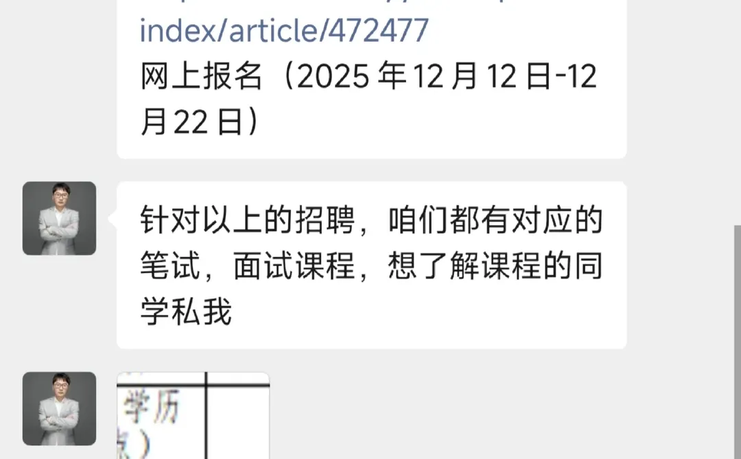 陕西省商洛市中心医院招聘护士