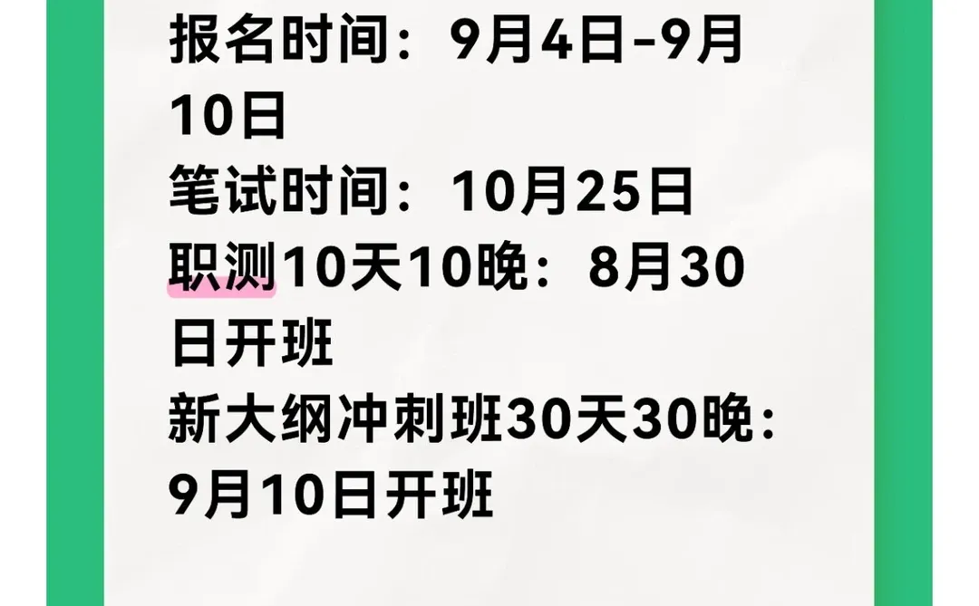 张掖事业单位47人