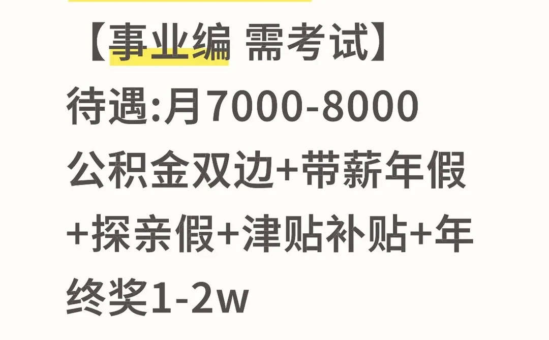 有没有想来新疆服务大厅的？