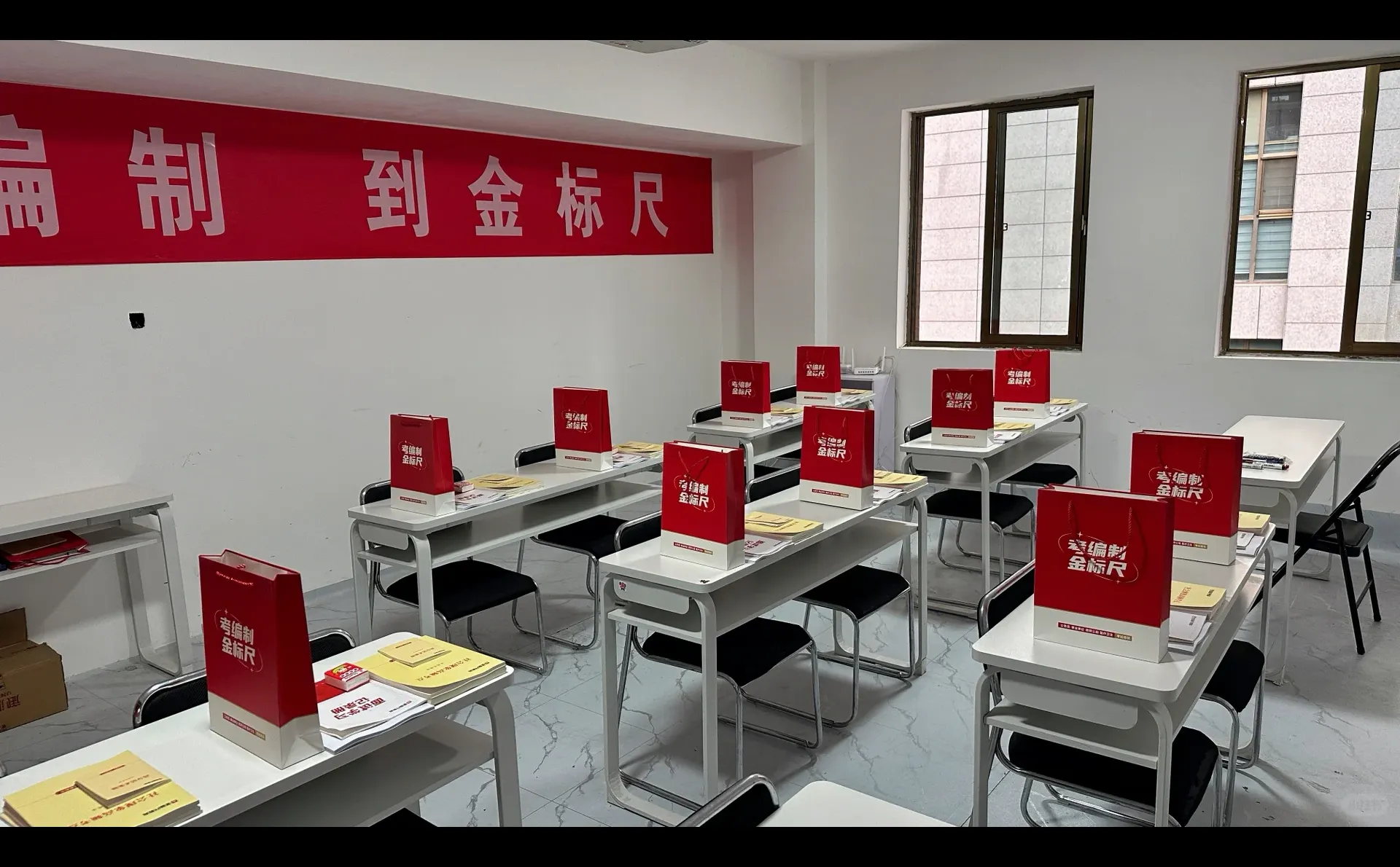 陇南人才引进面试班