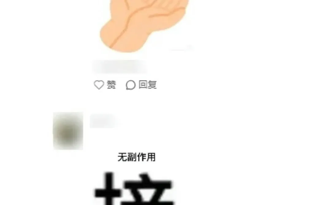 第1名自愿放弃！省考递补上岸！