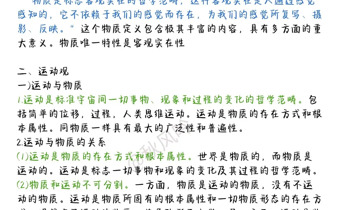 吐鲁番社区工作者新增通知，心疼今年的考生
