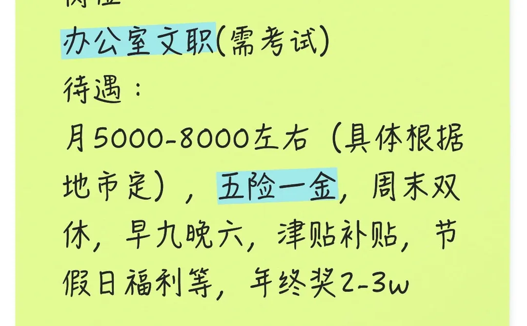 宁夏政府服务大厅正式工