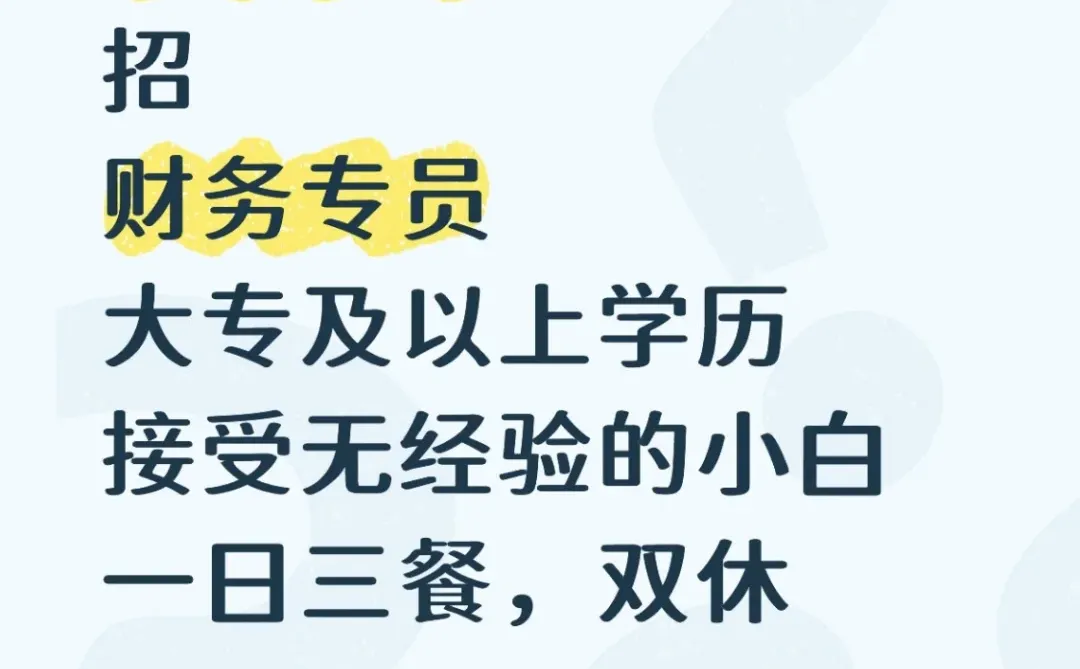 兰州老凤祥招聘，接受无经验的小白