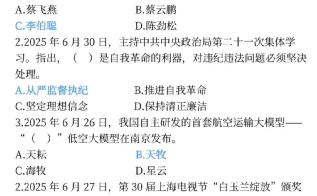 哈密市法检书记员公告已出，招聘31名❗❗