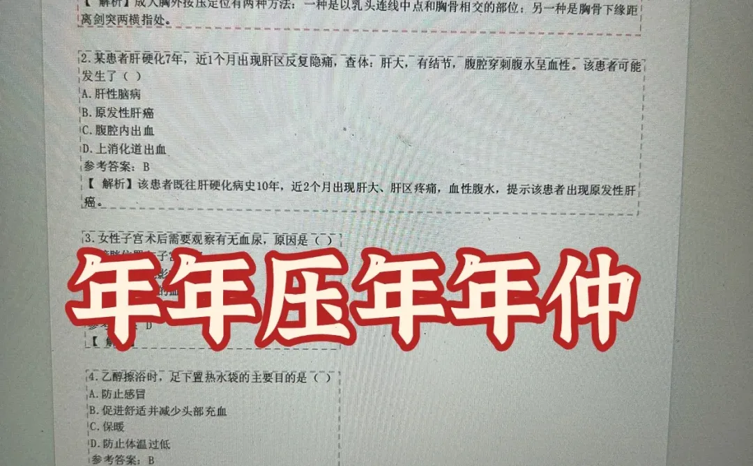 洛阳市中医院招聘，来一个帮一个，直接背