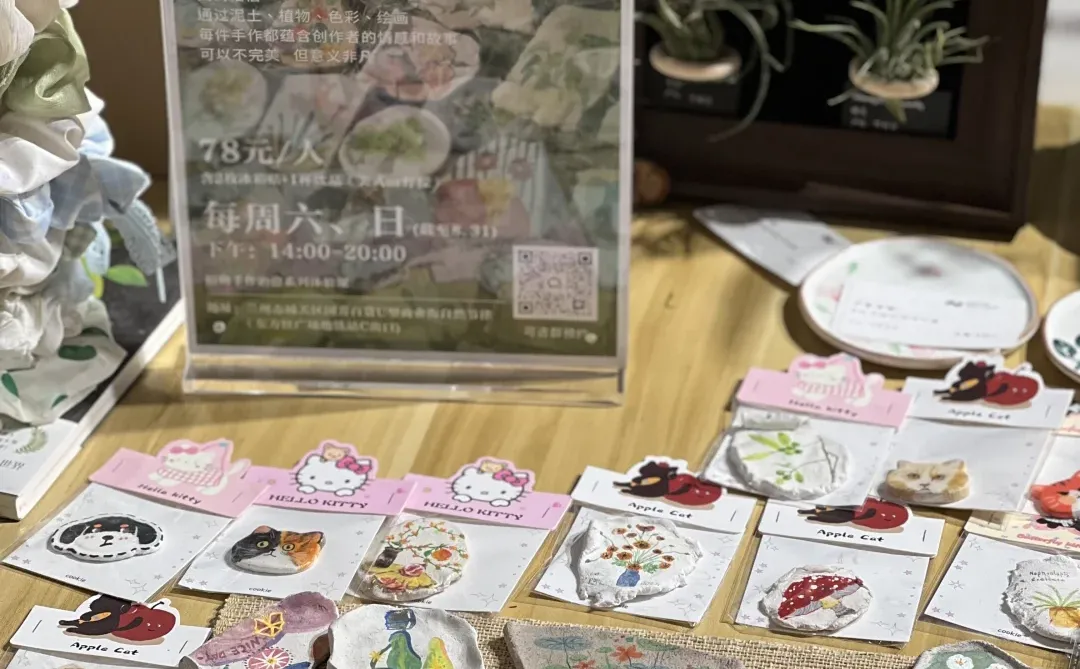 寻找一起向上生长的伙伴🌱