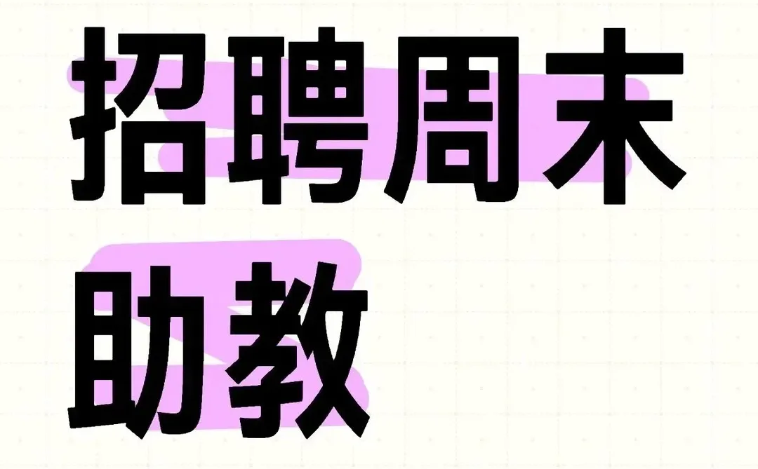 郑州市金水区北三环文化路附近英语工作室