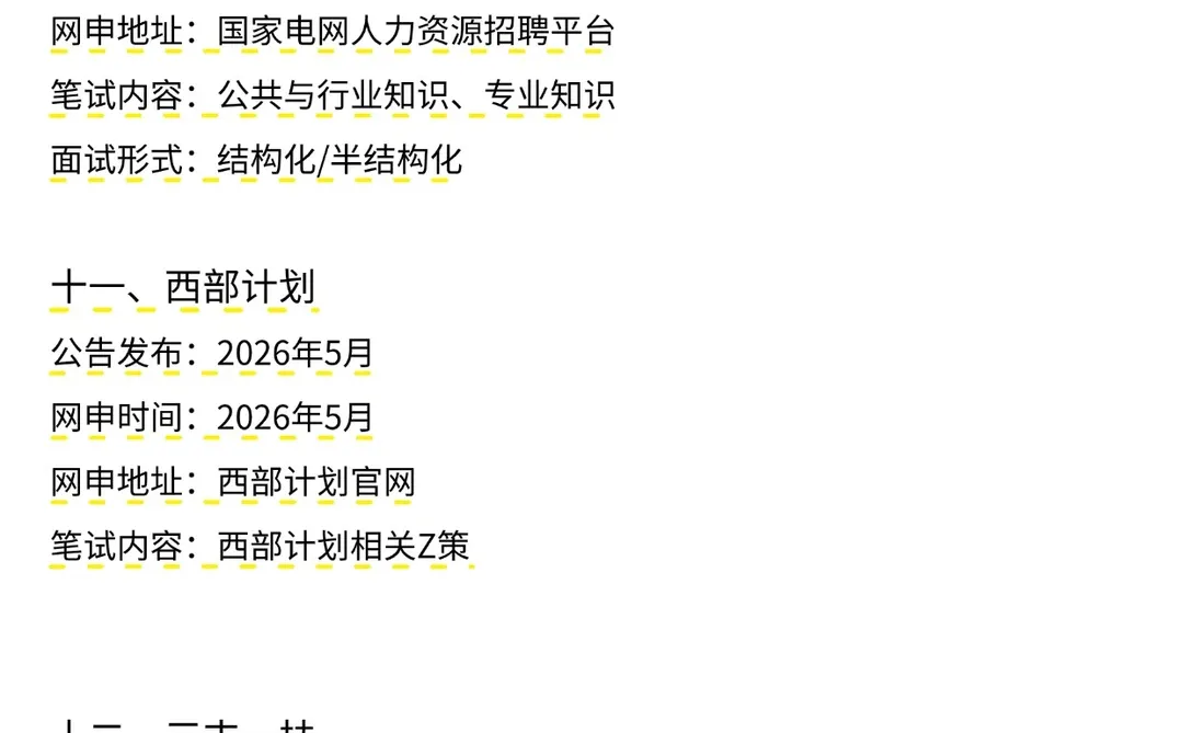 不是，贵州同学你在迷茫个什么劲啊