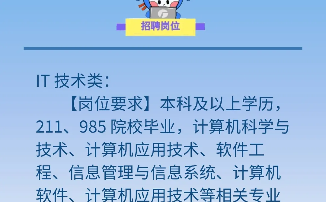 格力电器（洛阳）2026届校园招聘开始了！！