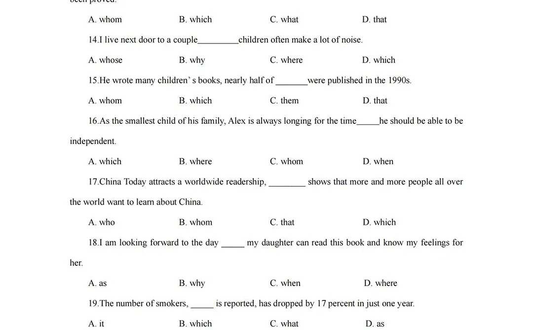 6.28吐鲁番教招其实挺水的，考试重复率89%