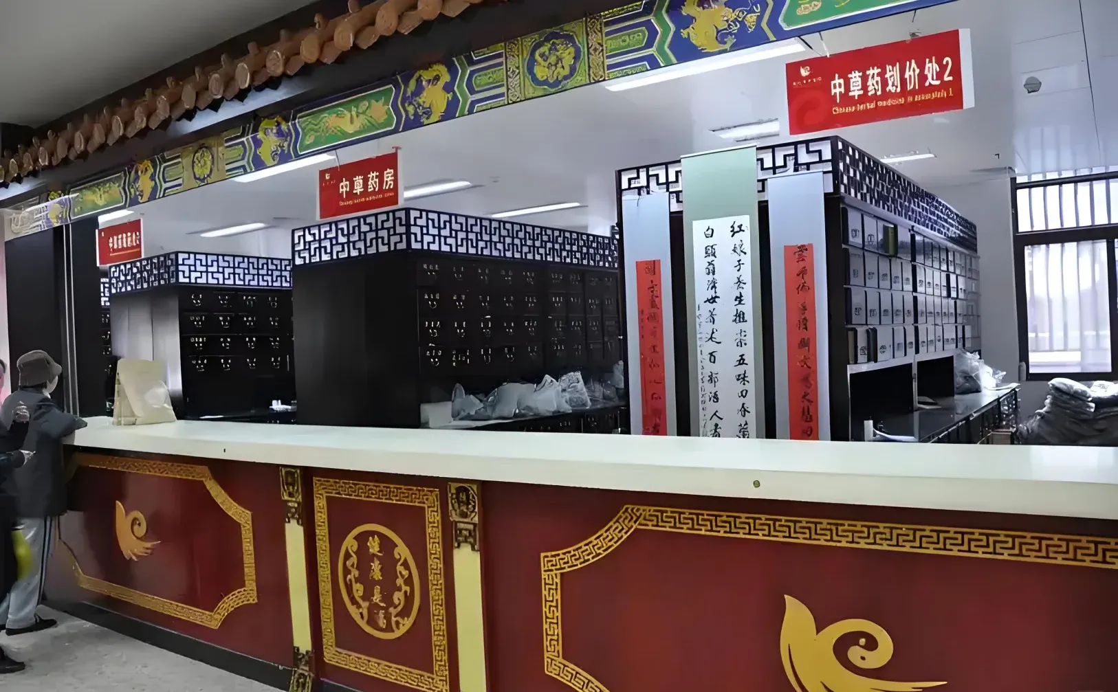 家人们谁懂！开封某中医院正式工岗位直接冲