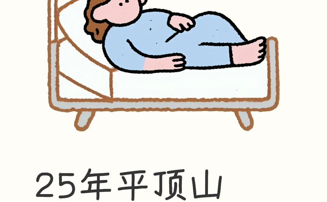 2025年平顶山医疗特招？