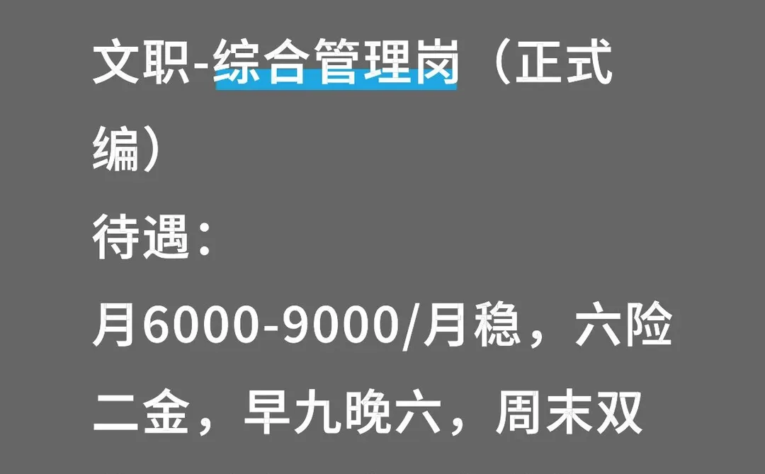 甘肃政务服务大厅正式工