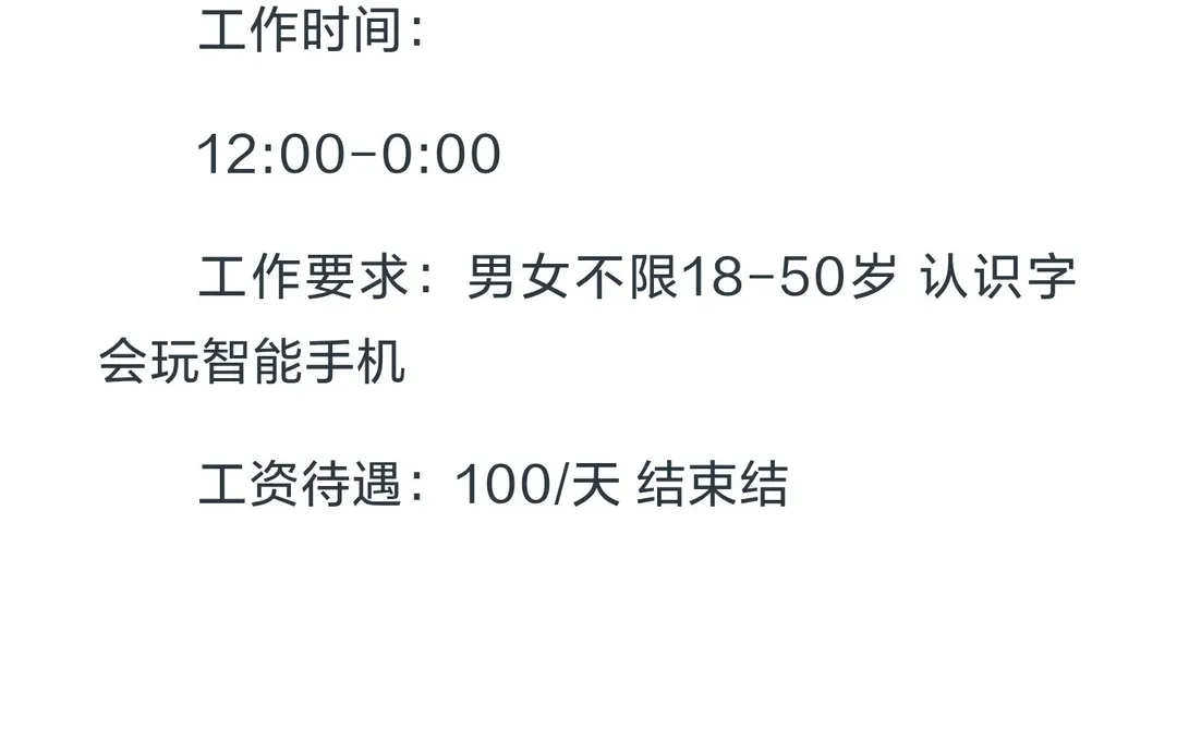 开封龙亭区大梁路京东便利店打包员七天连做