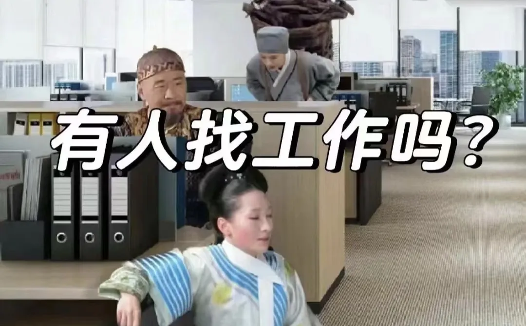 诚招：招聘文员1人薪资3k