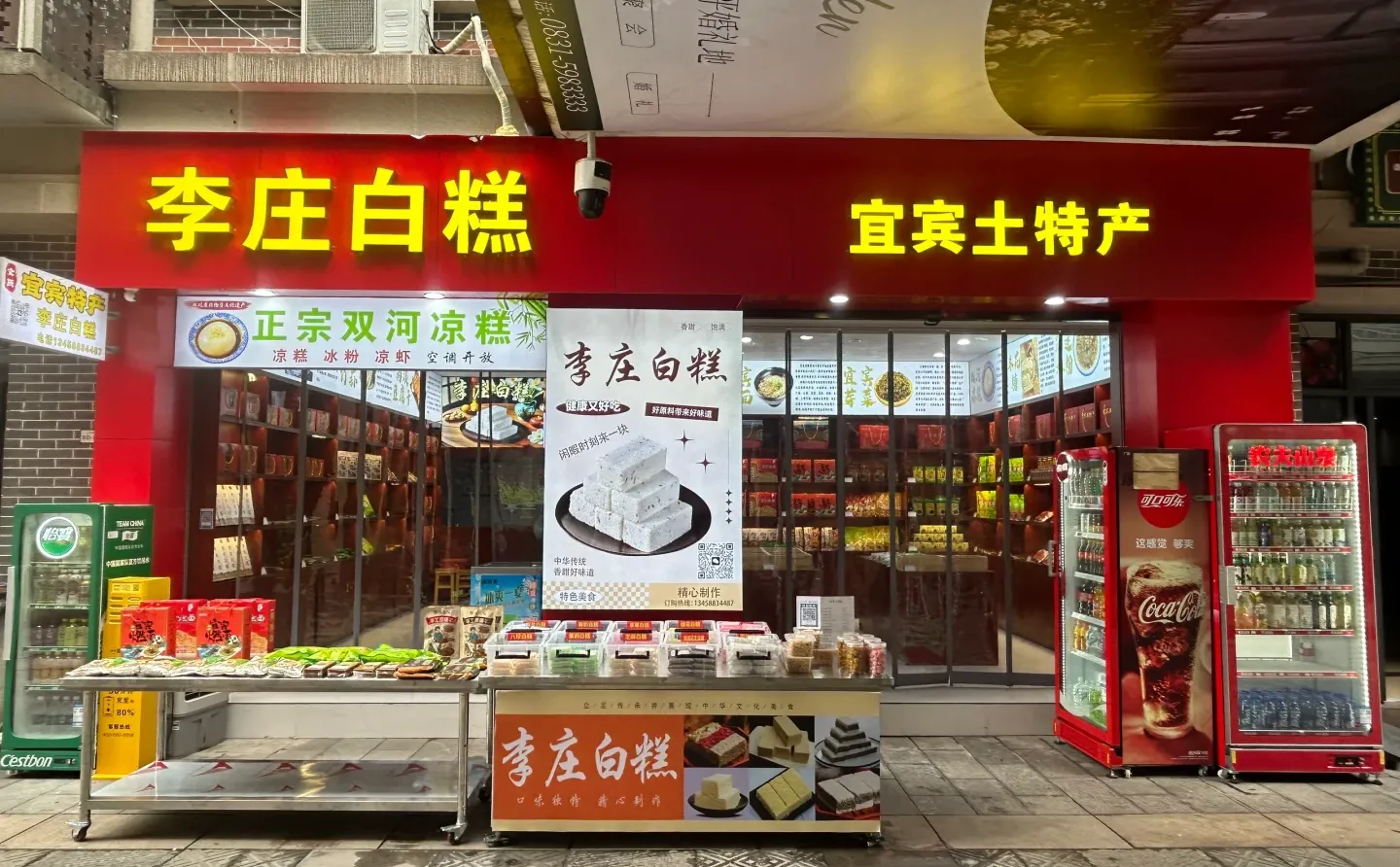 宜宾合江门招聘兼职