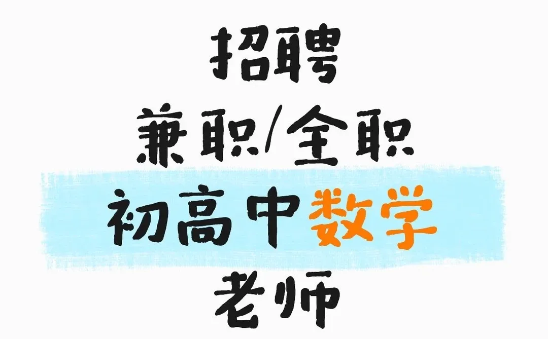 郑州东区，招聘助教老师
