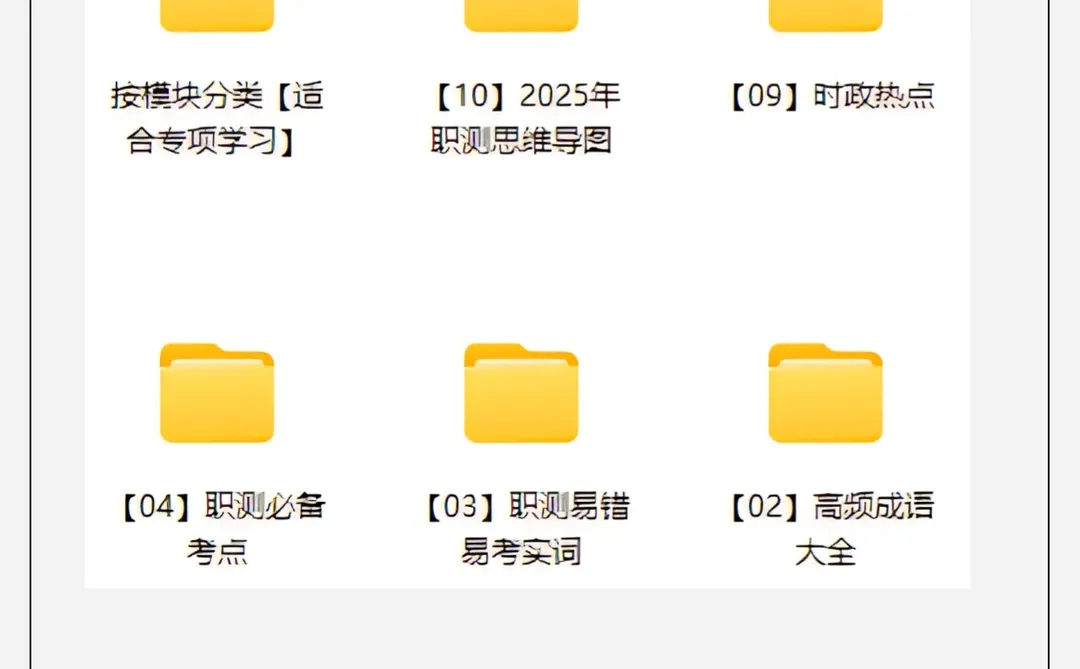 酒泉事业单位备考，听劝就行，不需要吃很多苦