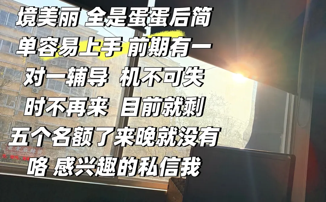 ins风的工位，有木有！☀️许昌找工作啦