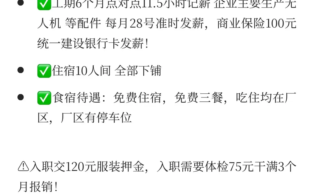 【鹤壁无人机电子】