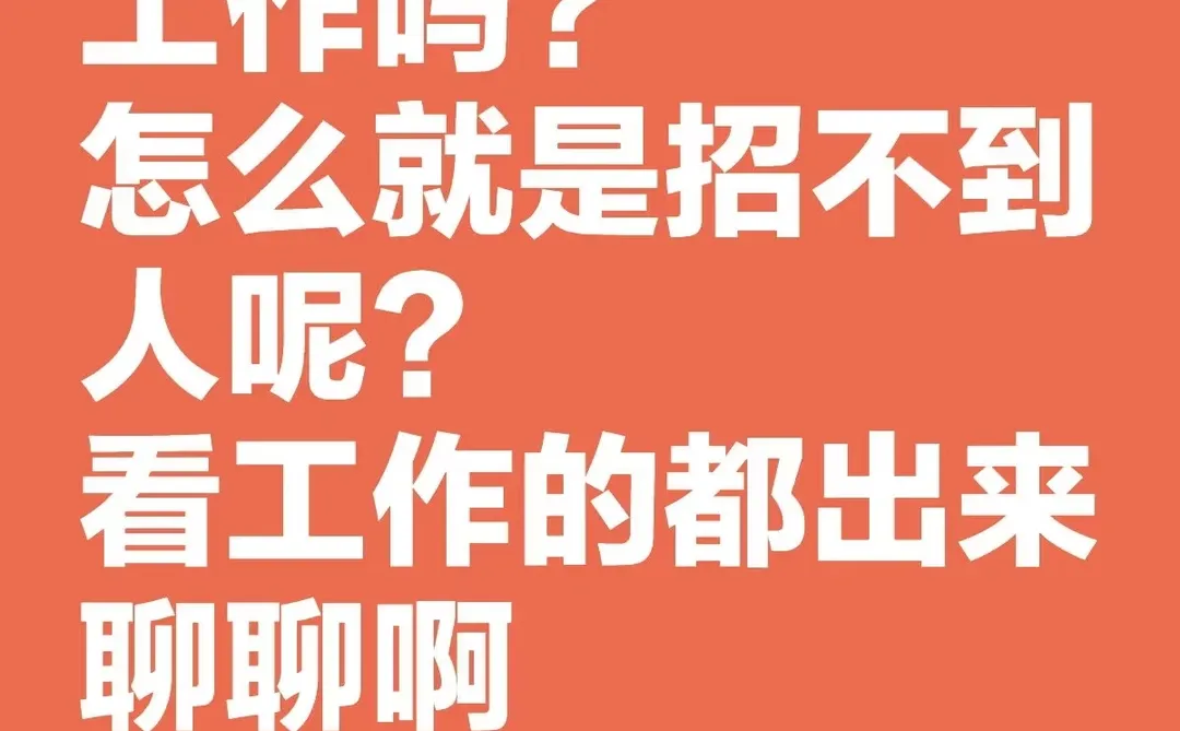 玉溪澄江招聘