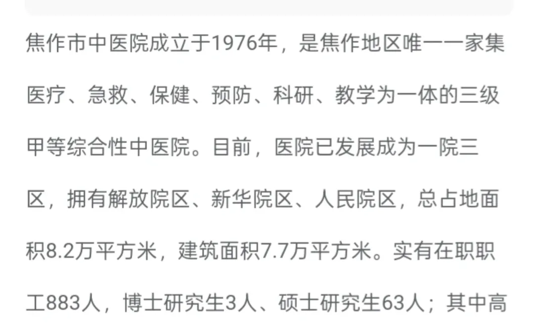 12.17招聘公告📢