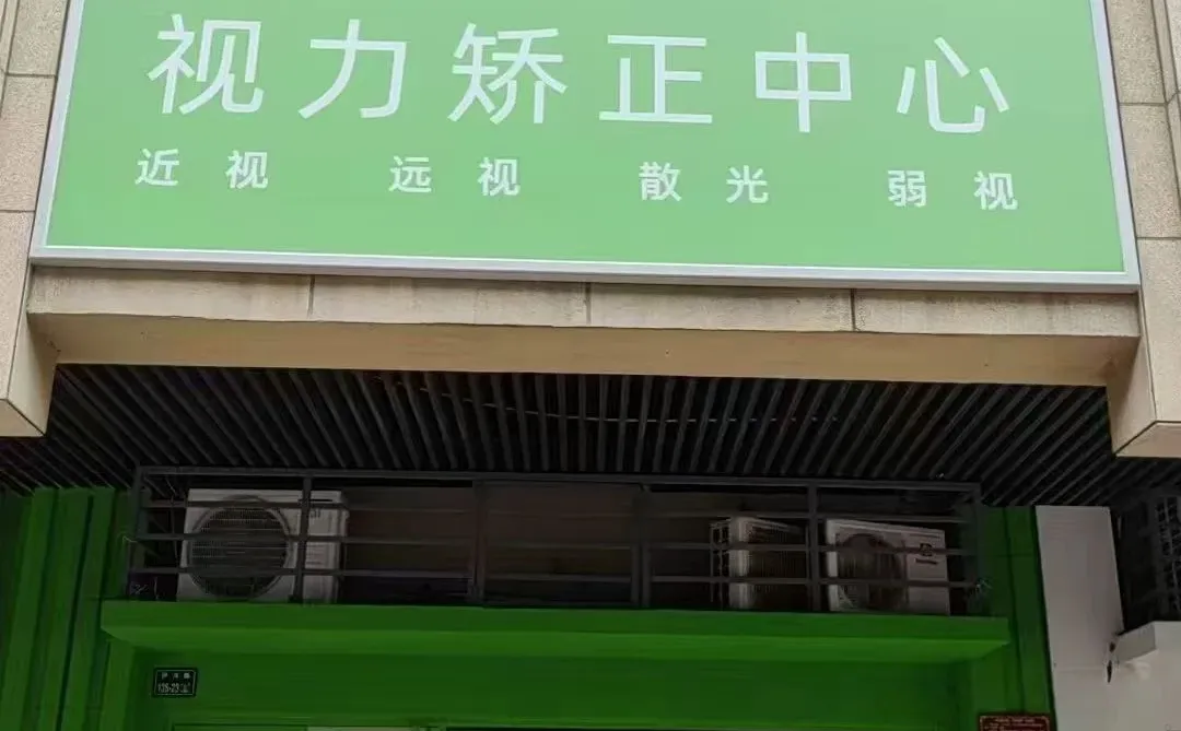 伊河路门店店员招聘