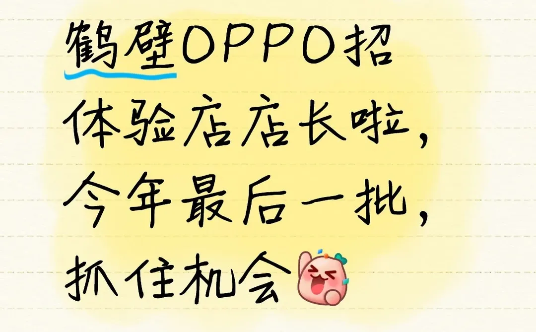 用这份工作实现了人生自由