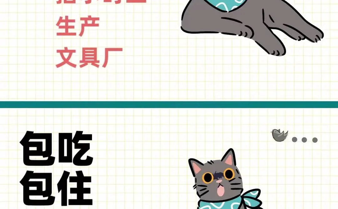 佛山禅城南庄，招小时工啦