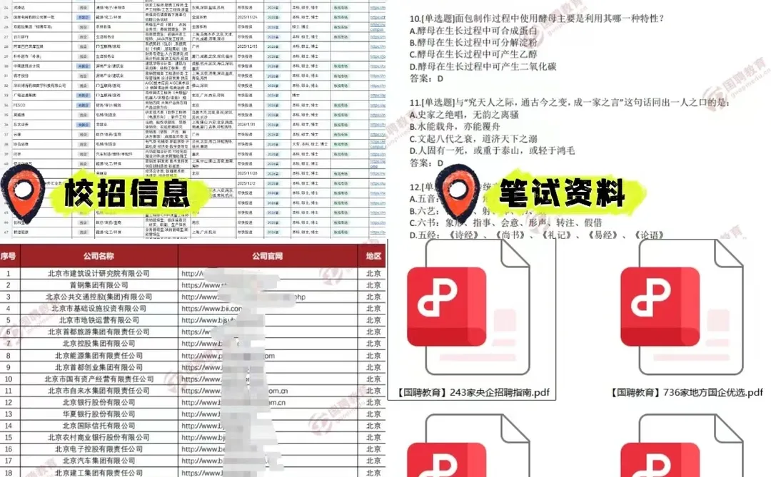 河南开始秋招补录开始了？？🤗