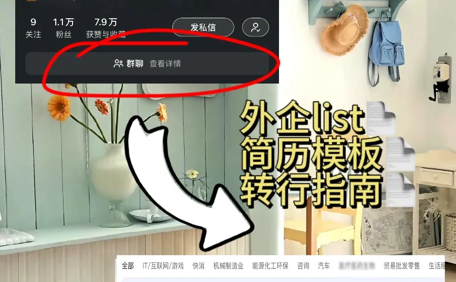 郑州这些外企还是很缺人的