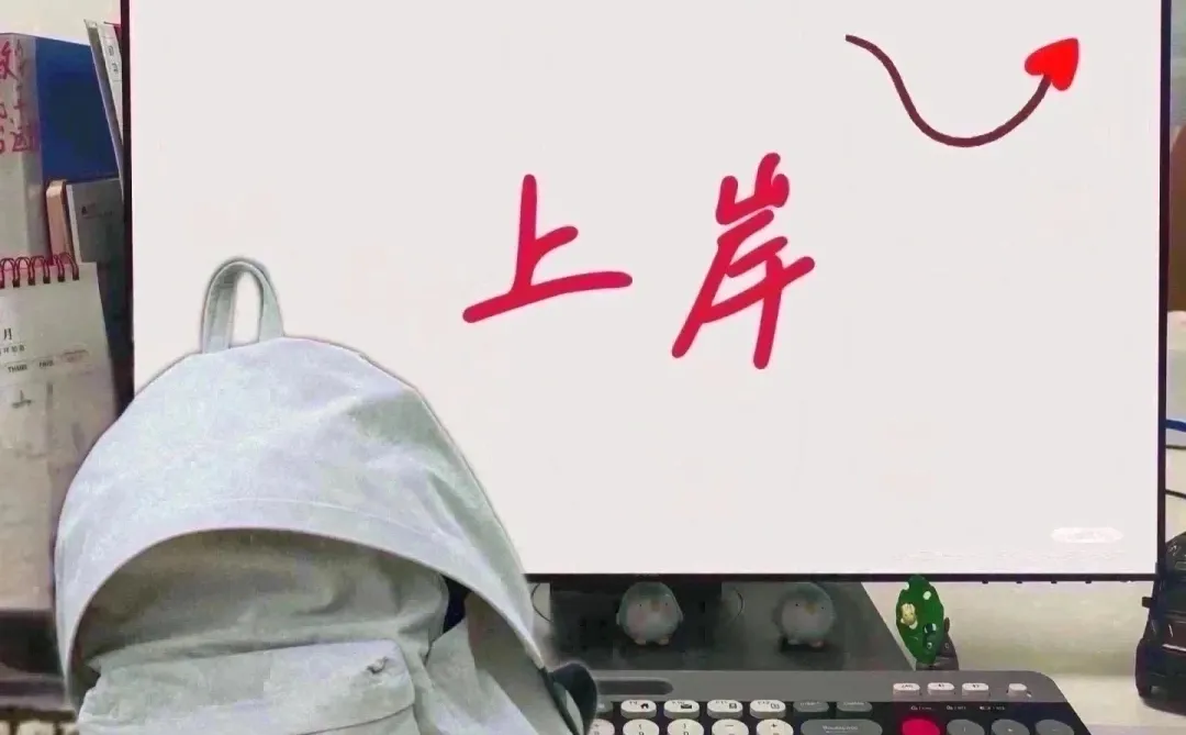 鹤壁能源化工职业学院 25年招聘