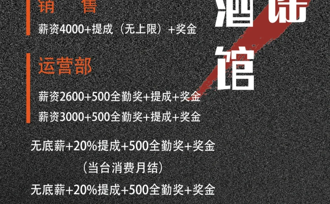 定西要找工作的看过来