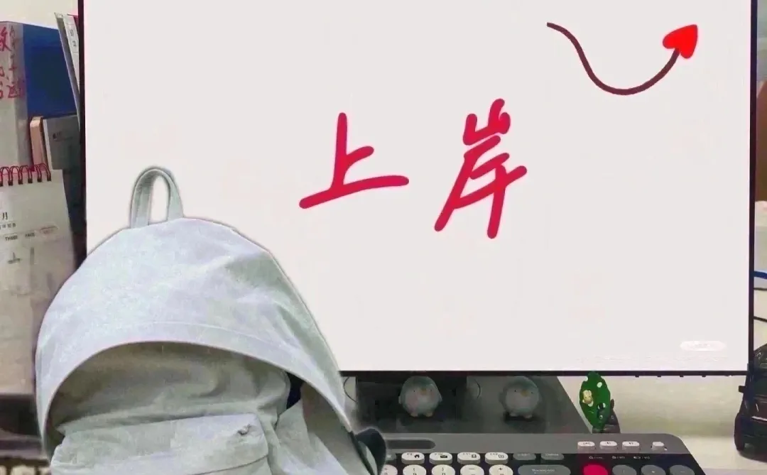 河南理工大学鹤壁工程技术学院 25年招聘