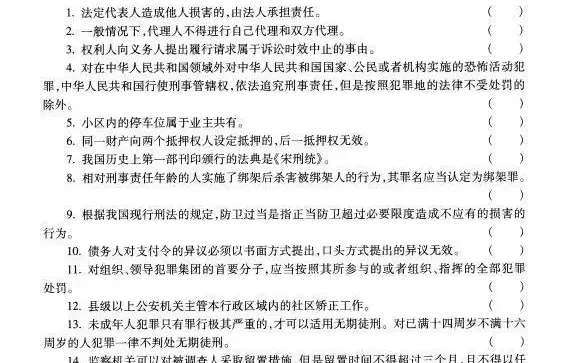 2025玉溪市红塔实业公司招聘考试资料