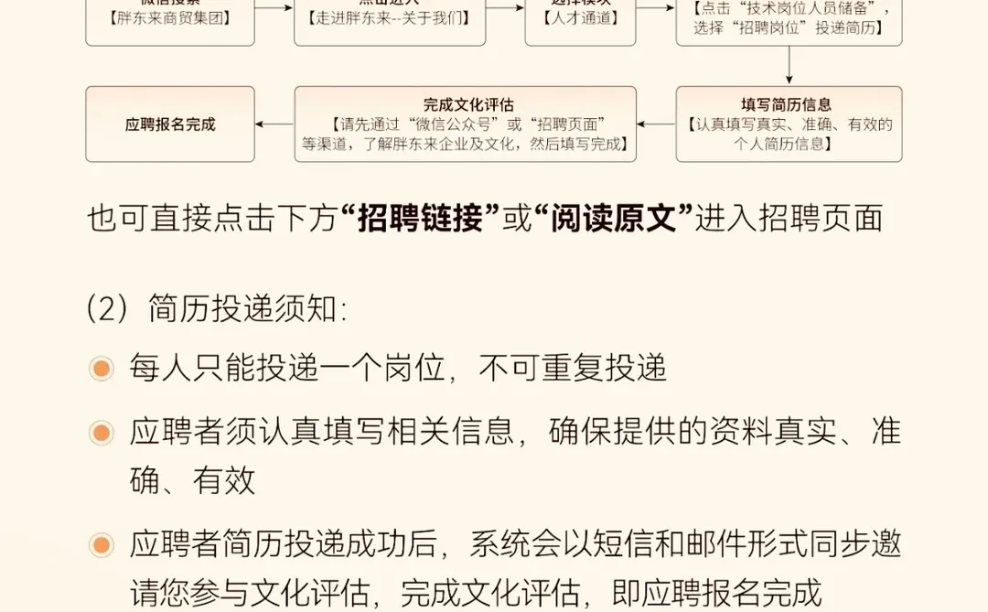 妥妥神仙岗，DL不会让你失望，速报名