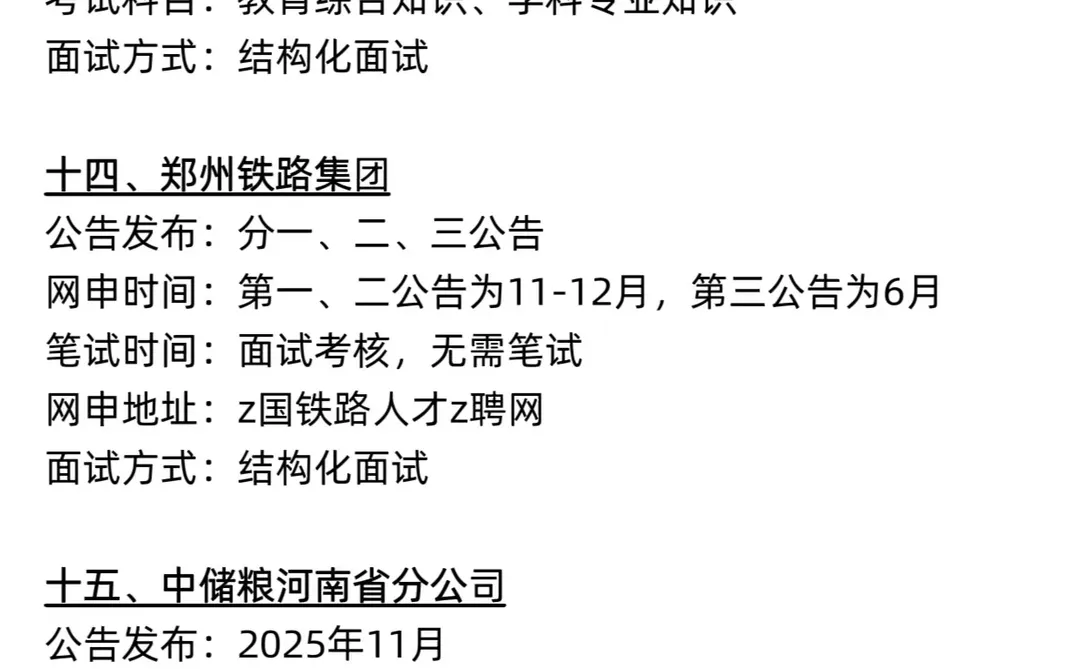 不是，你们河南同学真的没事干吗……