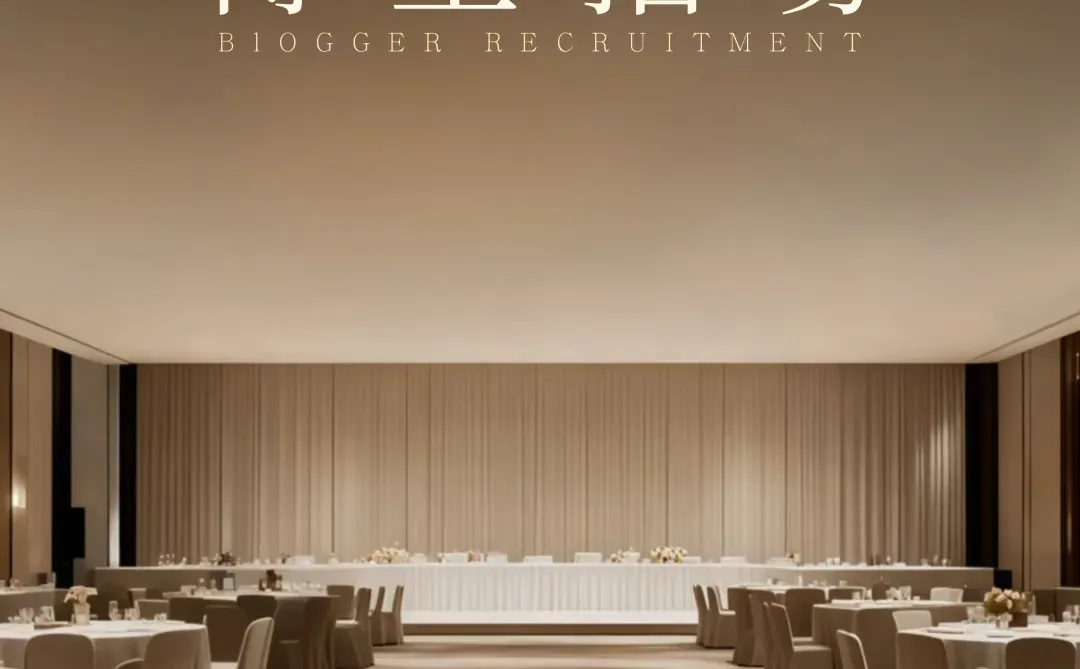 博主招募｜邀您参与猫千岁·南宁创作者大会