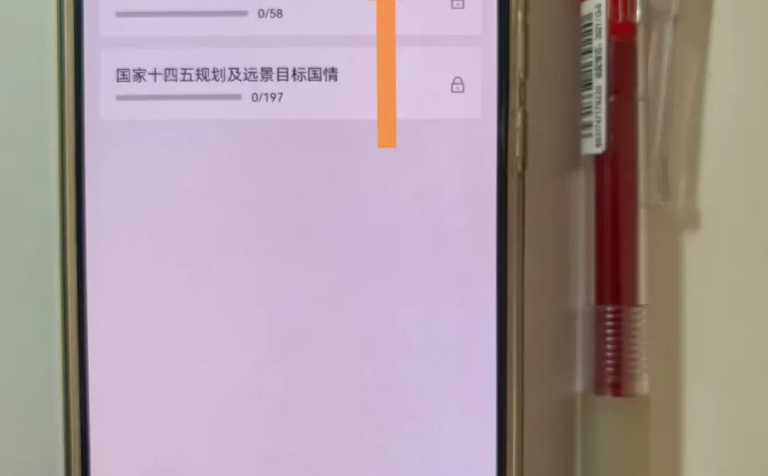 洛阳辅警，答案已发，背吧，考试就像抄哒案