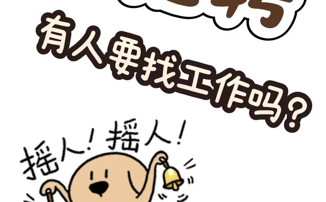 安顺招聘 长期招 速招 速招～