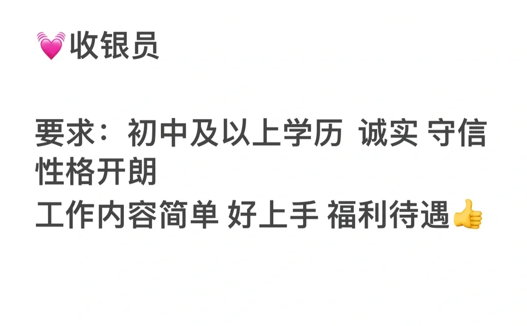 昭通找工作的小伙伴看过来