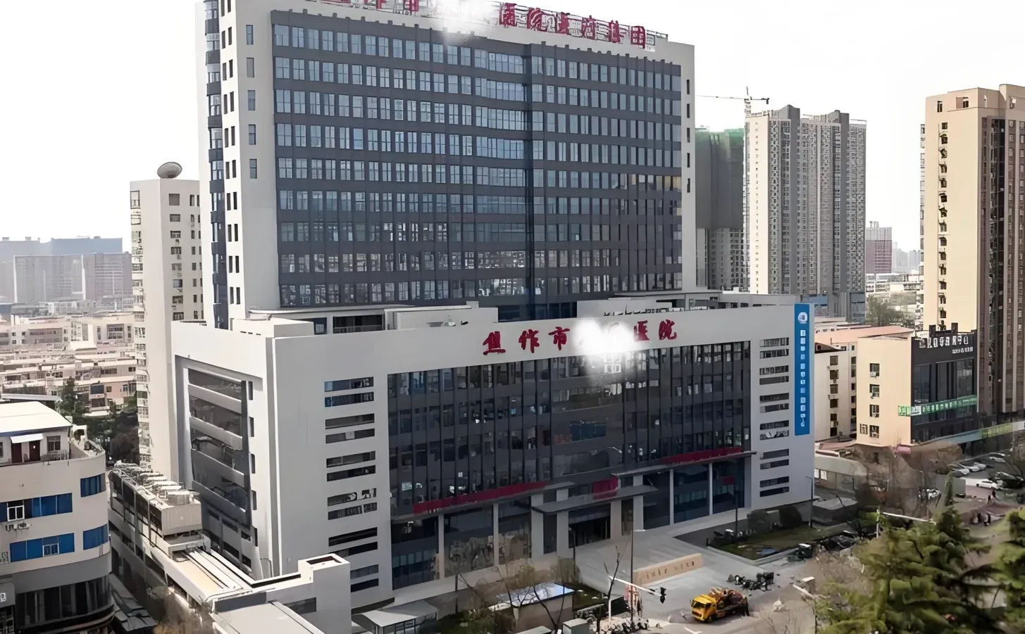 焦作市公立🏥召 护士