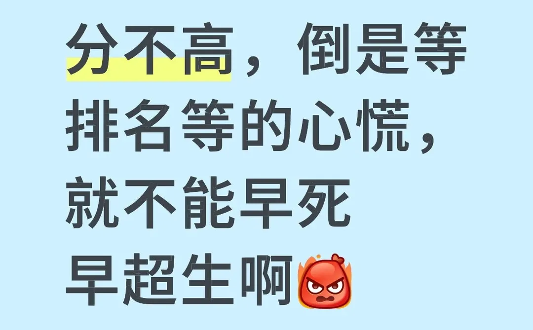宜宾事业单位的排名怎么还不出？？？