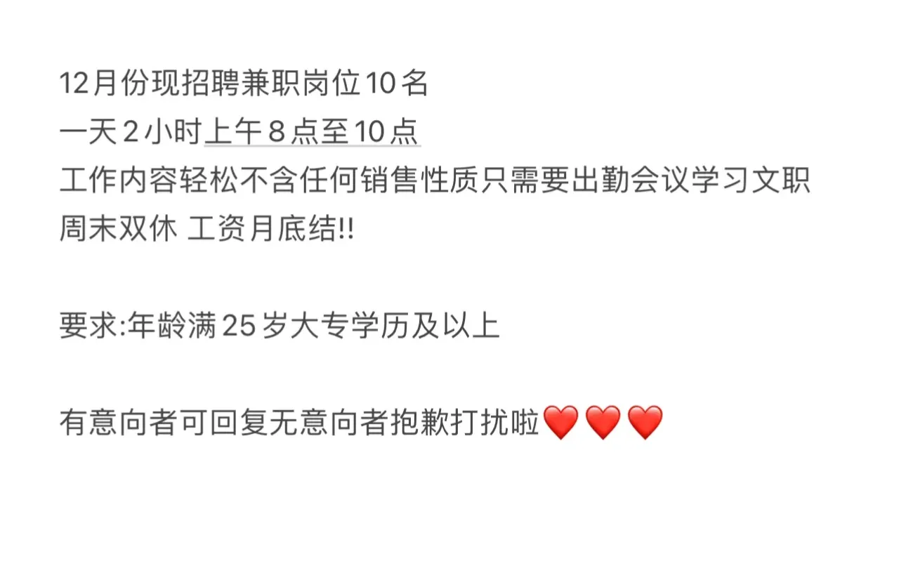 漯河需要找兼职工作的小伙伴看这里🔥🔥🔥