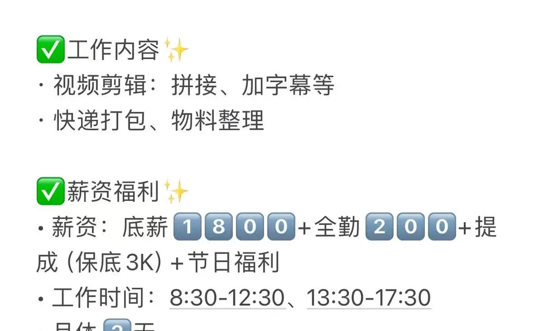 鹤壁招聘！长期