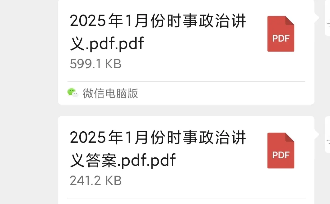 陇南专职化书记招聘88人